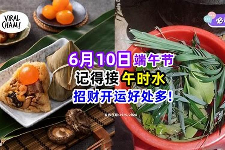 揭秘端午节招财转运辟邪的10大家居风水布局