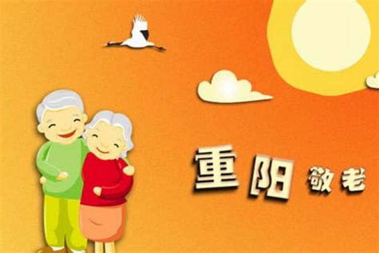 九月初九女孩命好吗