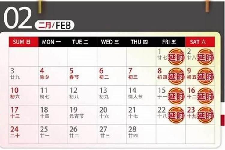 24年属羊的总体运程每月运程详解
