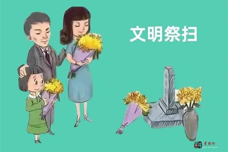 寒衣节立碑的讲究 祭祀用品有哪些今日头条