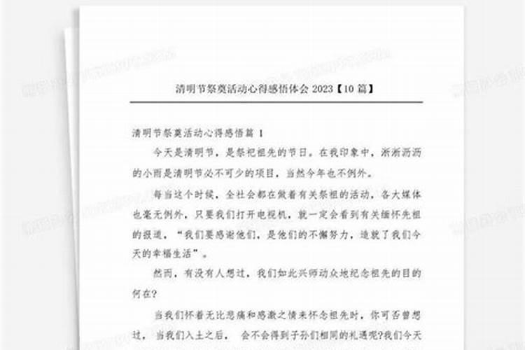 朱砂能带手上吗