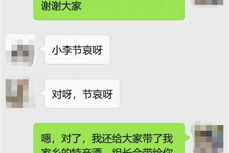 67年属羊男2025年全年运势