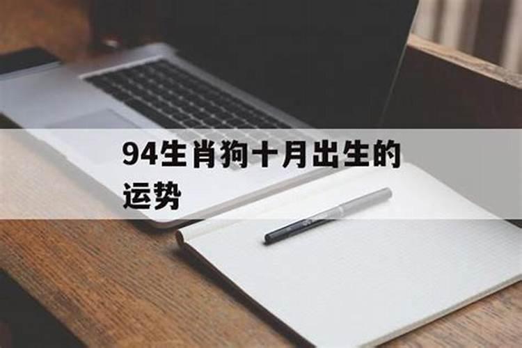 日柱大运正官正印正财影响婚姻吗