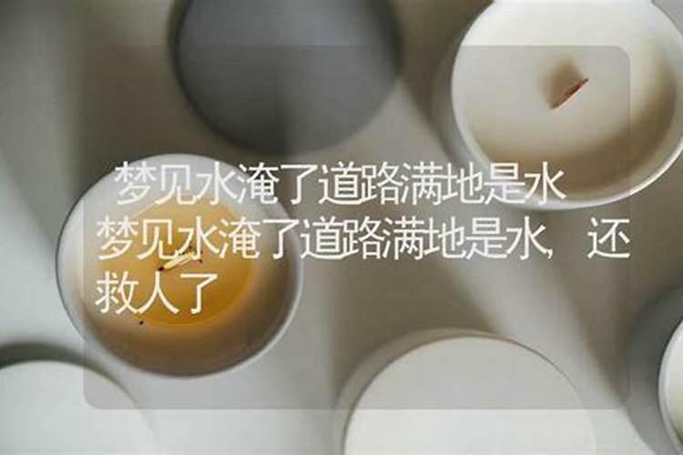 梦见自己开车车翻了的预兆