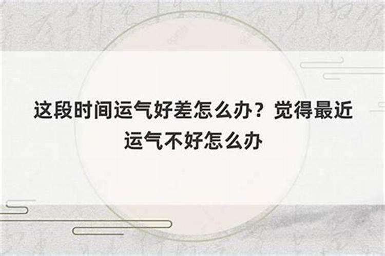 本命年蛇年要注意什么佩戴什么