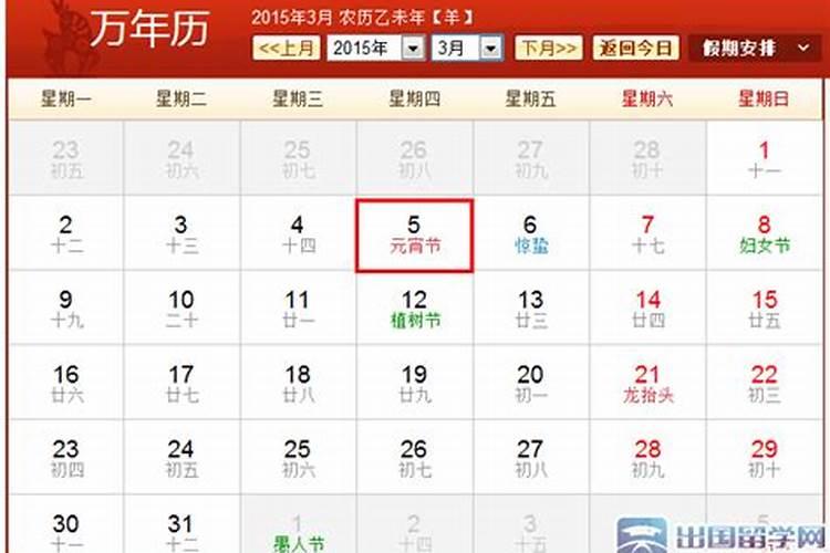 本命年的大忌属牛可以结婚吗
