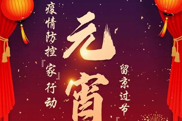 冬至的感言