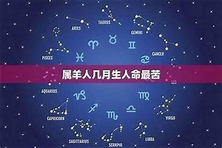 91年阴历4月1日 是什么星座？拜托各位大神