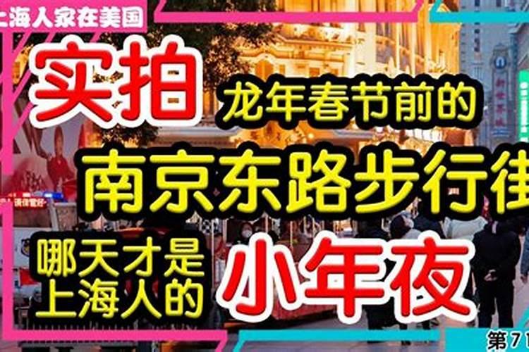 69年农历十月初一子时出生是什么星座