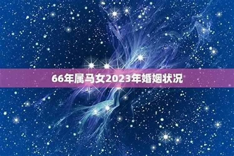 1990年属马的女人一生命运,算命1990属马的女人这一生命运怎么样百度知 ...