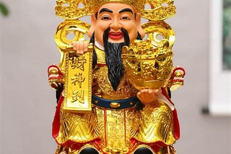 财神爷的生日是什么节日