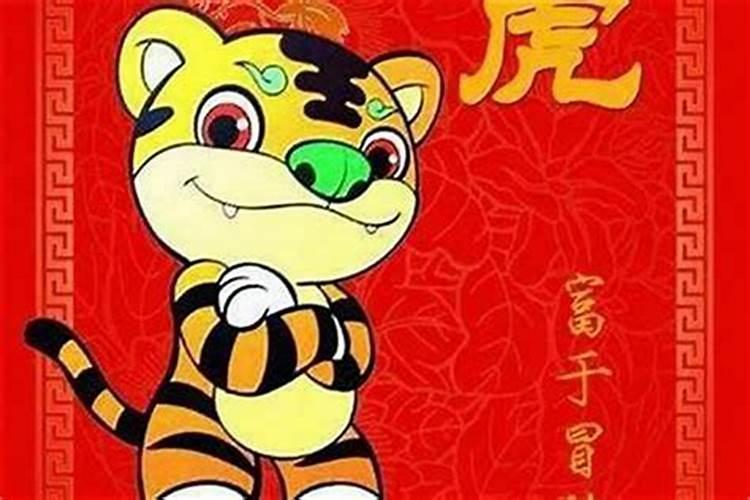 十二生肖冬至的宜忌与开运？