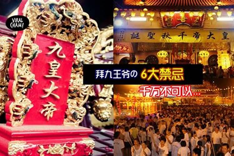 属鸡九月生人命运如何