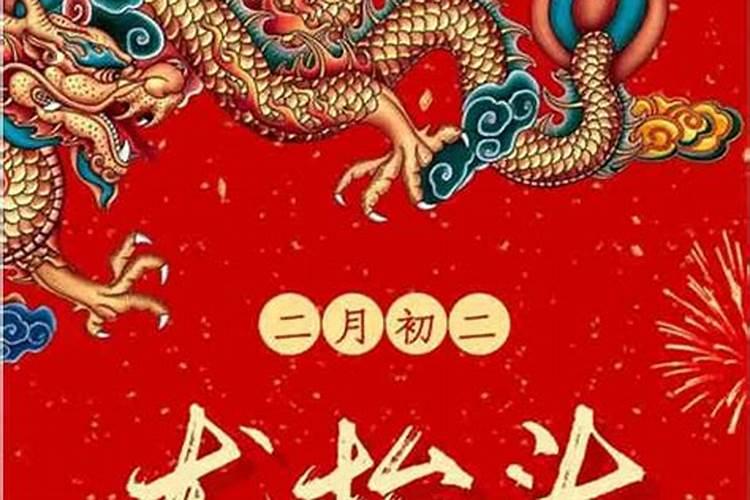 梦见自己靠在异性怀里