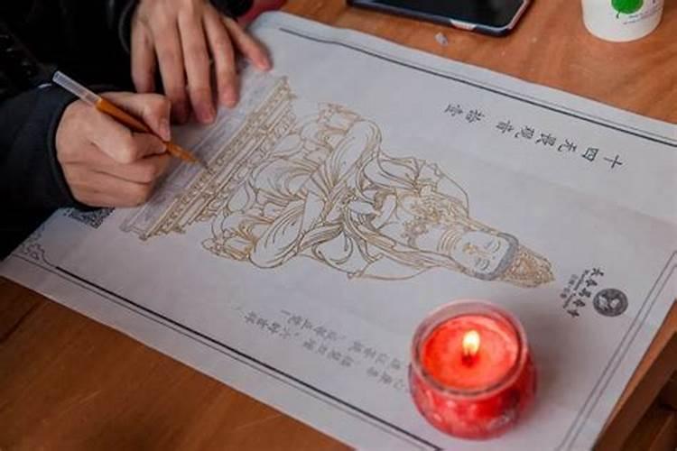 做法事是干嘛的