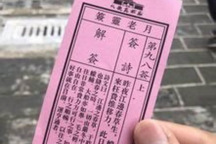 广州算命一条街