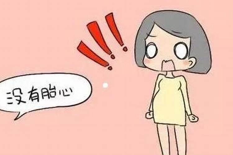 自然流产(生化)后、什么时候来月经