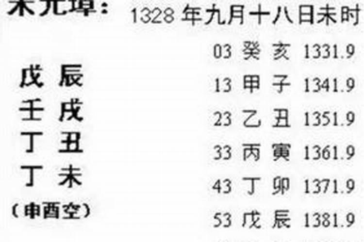 大运怎么排的,八字排大运起岁数正确方法