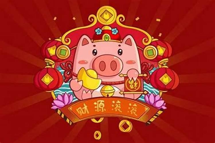 猪年哪个属相犯太岁