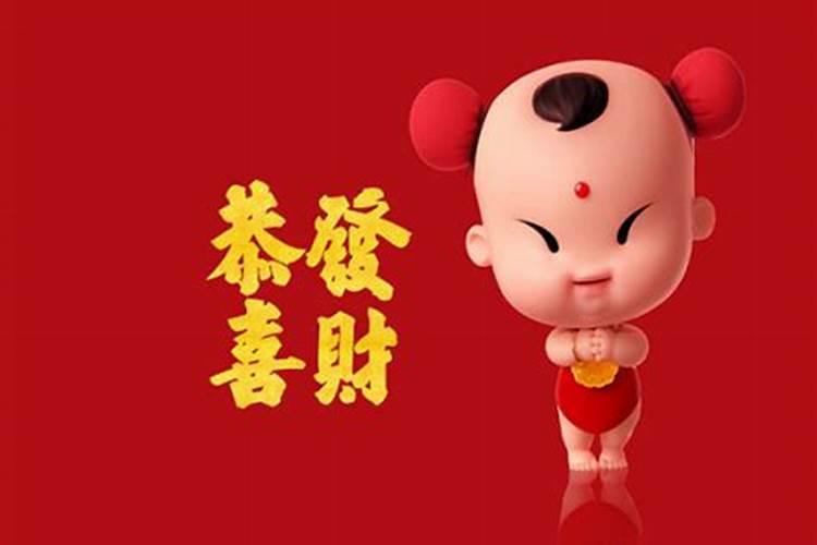 立冬生日的人好不好