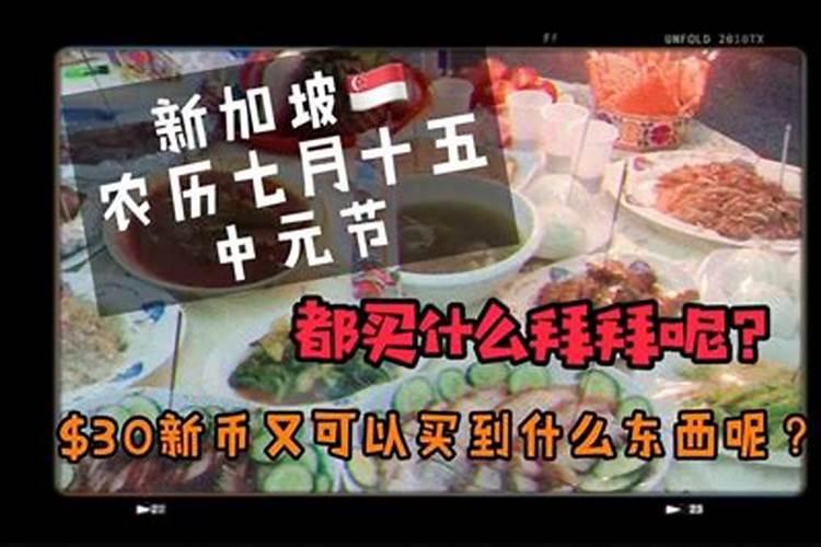 寺庙做超度需要多少钱？