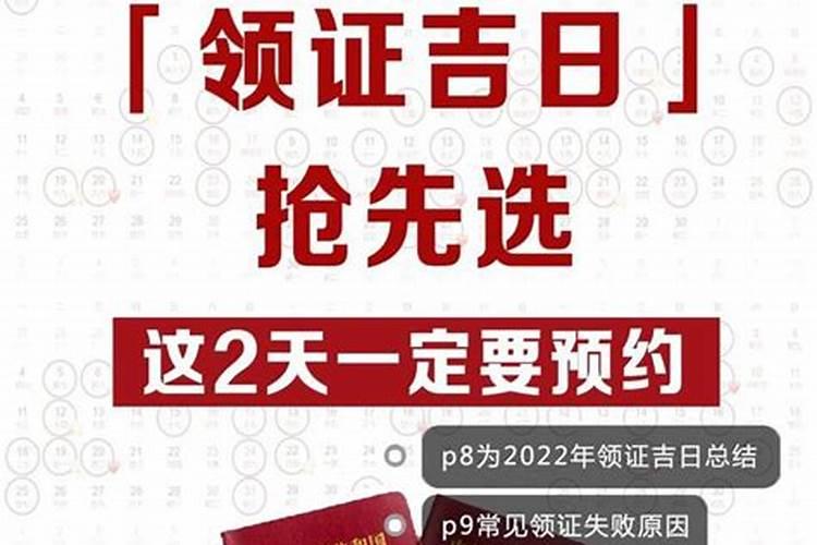 结婚看八字怎么合日子 根据生辰八字算结婚日子