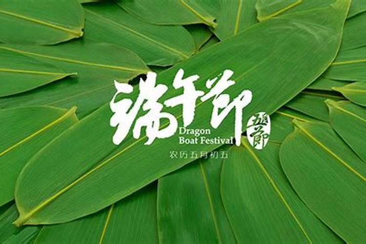 北京端午节风俗