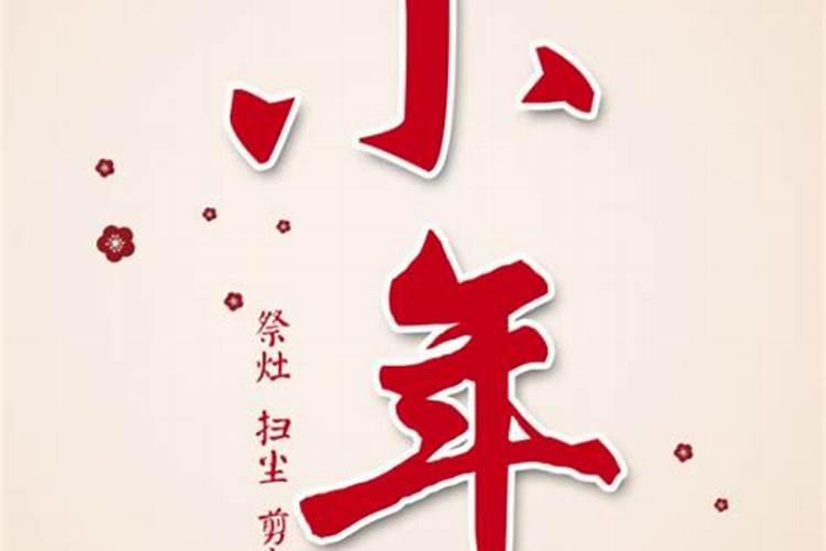 适合在小年发给情侣的甜蜜祝福语是什么