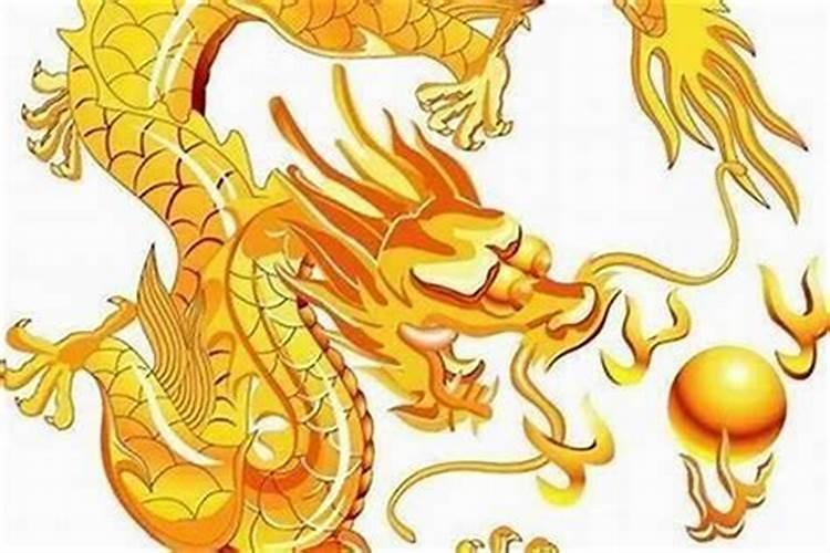 88年属龙女最佳婚配
