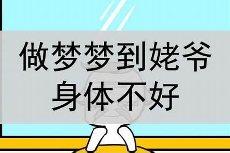 2025年属龙犯太岁吗