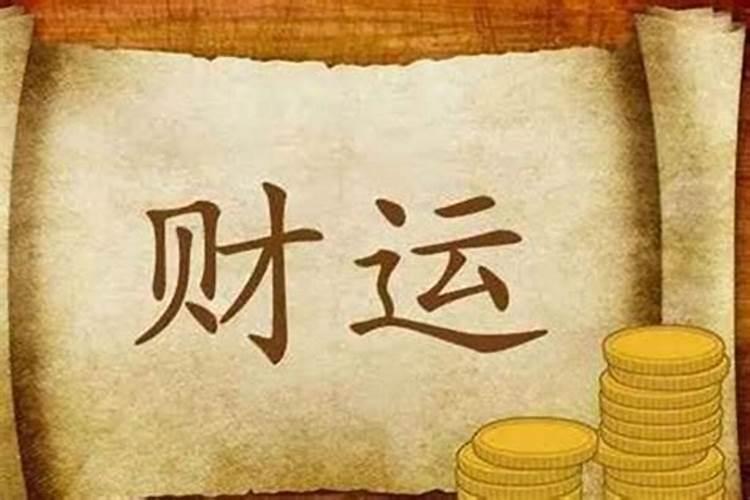 2025属蛇犯太岁注意什么
