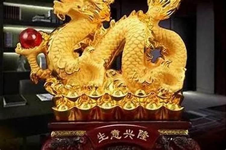 属龙与龙婚配属相最好的化解方法