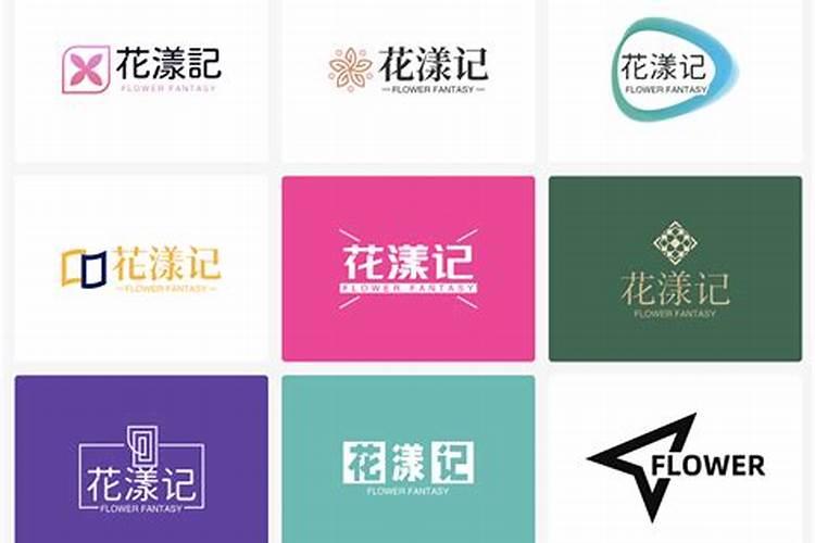 有创意的花园名字