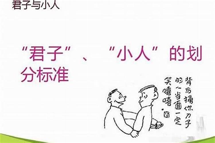 人们都说小人得志.在现实生活中为什么小人往往能够得志.而正直善良的...
