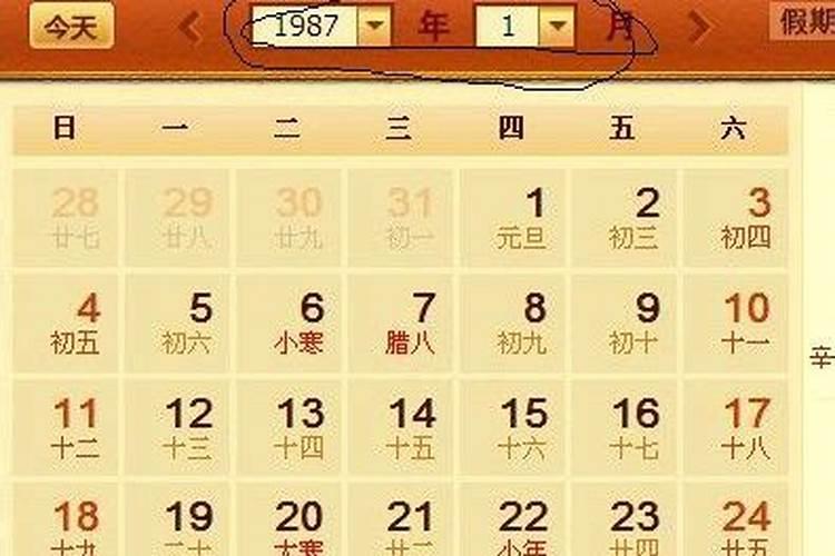 生辰八字算命准吗？百度问一问
