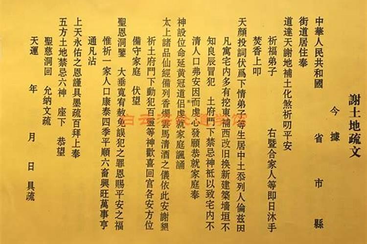 怎么看金木水火土命