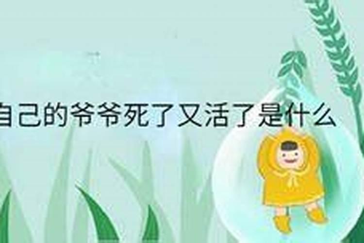 梦见烟囱冒烟火是什么意思