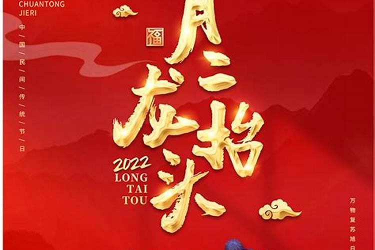 龙的等级划分