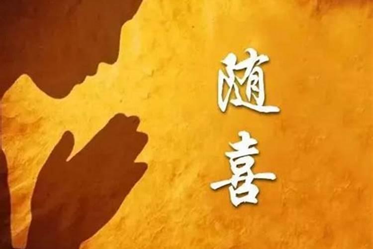 2025年拜太岁的最佳时间和方法