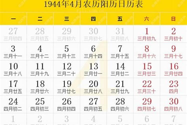 正月十五闹花灯猜3个数字