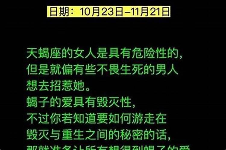 金命和火命的婚姻如何