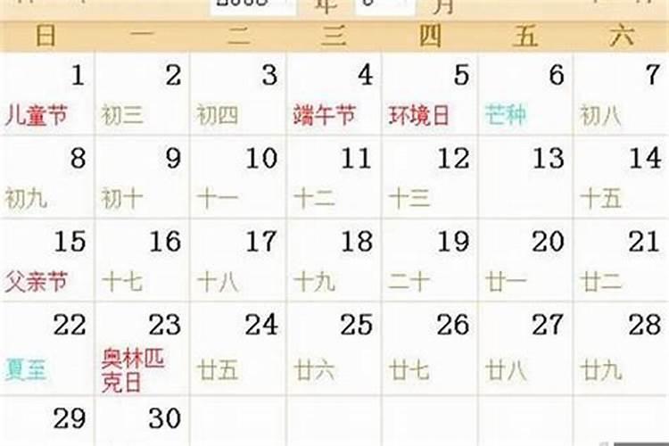 火命和金命合不合 在一起好吗