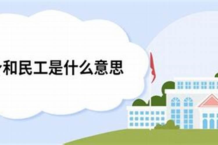 所说的还替身影身替身是什么意思