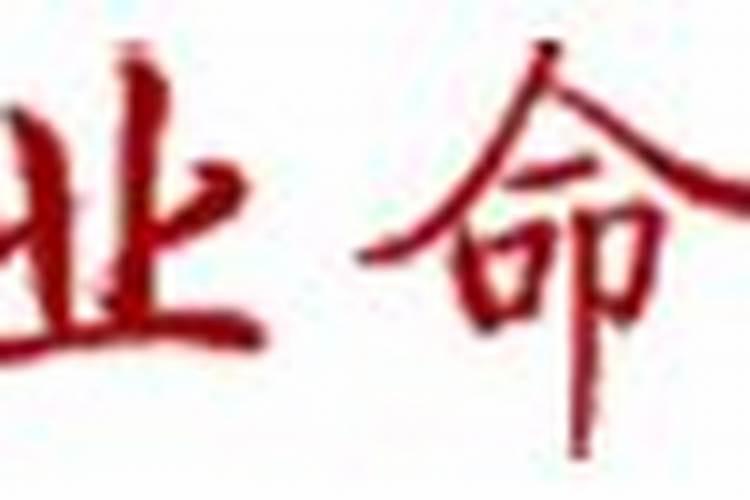 1993年农历11月属鸡女是什么命？