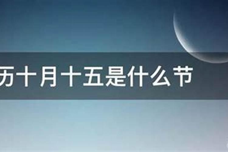 请问元宵节的来历是怎么来的