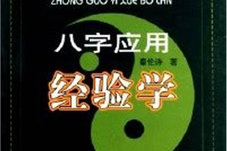 生肖猴1992年2025年运势如何 生肖猴1992年2025年全年运势
