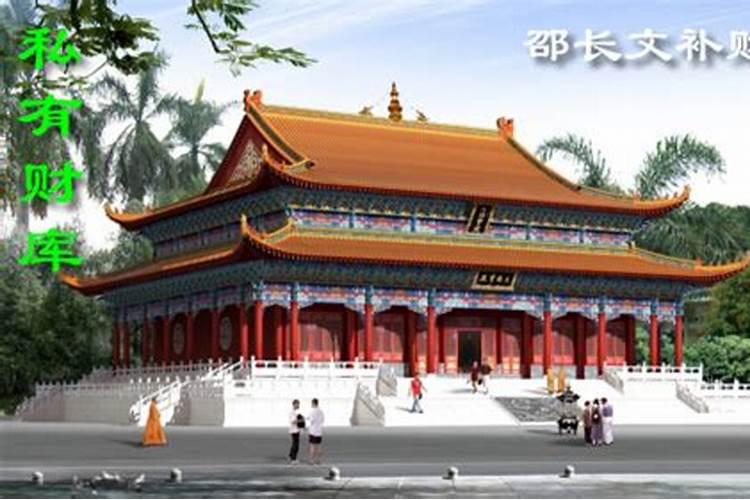 八字有财库代表什么 八字有财库的寓意解析