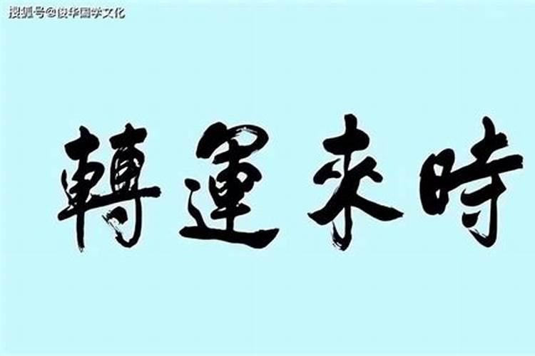 正月初五接财神要留意什么？