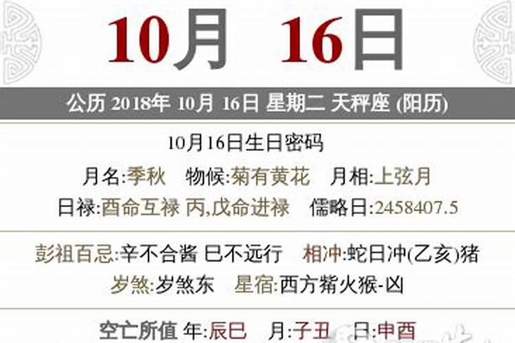 农历九月初九是阳历多少号