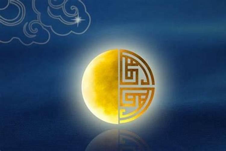 中秋节的别名